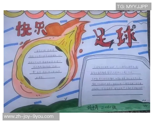 足球运动的起源发展规则及其在全球文化中的重要性探讨