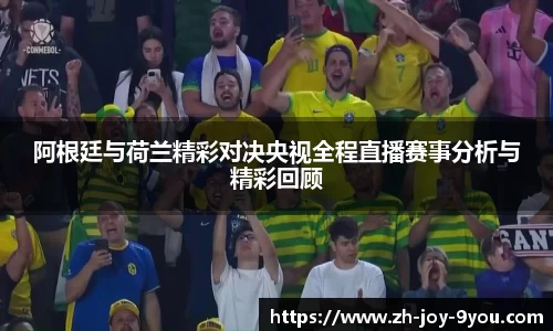 九游会网址