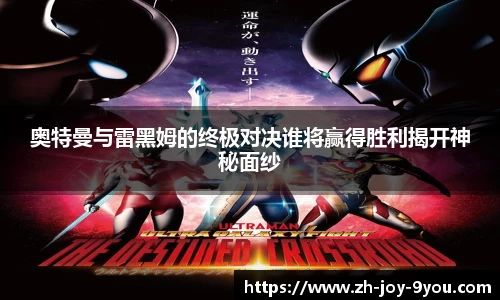 九游会J9官网