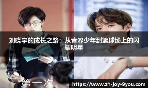 九游会j9