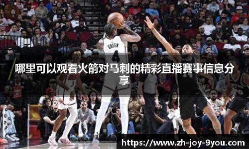 九游会网址