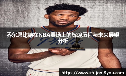 九游会登陆