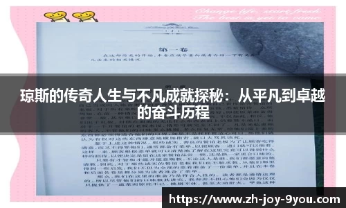 九游会j9