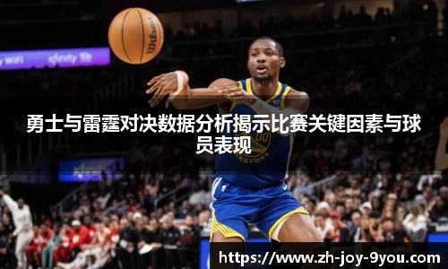 九游会登陆