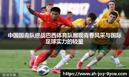 九游会j9