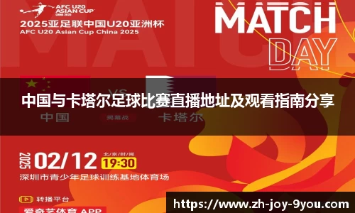 九游会J9官网