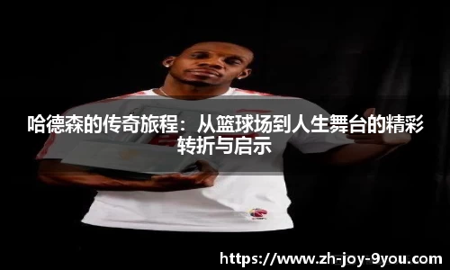 九游会j9