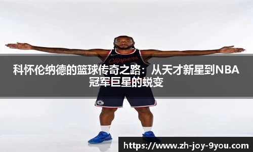 九游会网址
