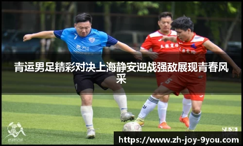 九游会登陆
