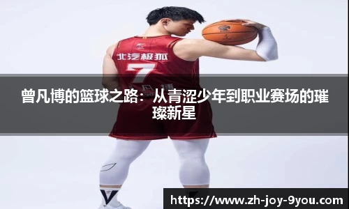 九游会j9