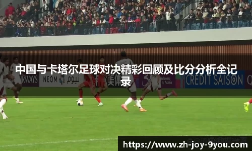 九游会登陆