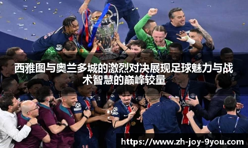 九游会J9官网