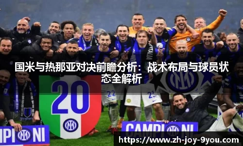 九游会j9
