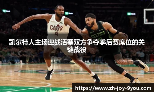 九游会J9官网