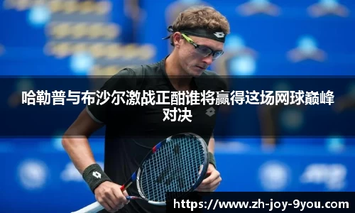 九游会j9