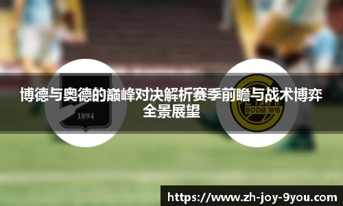 九游会登陆