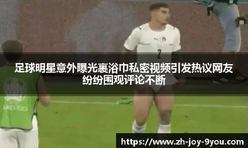 九游会j9