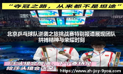 九游会j9