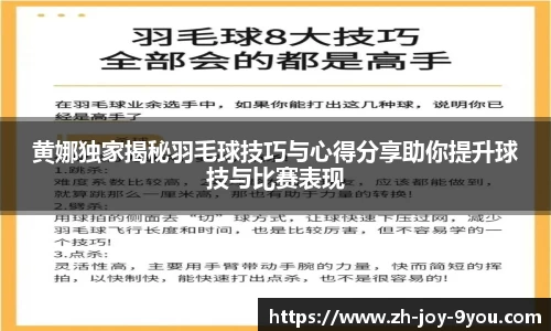 九游会登陆