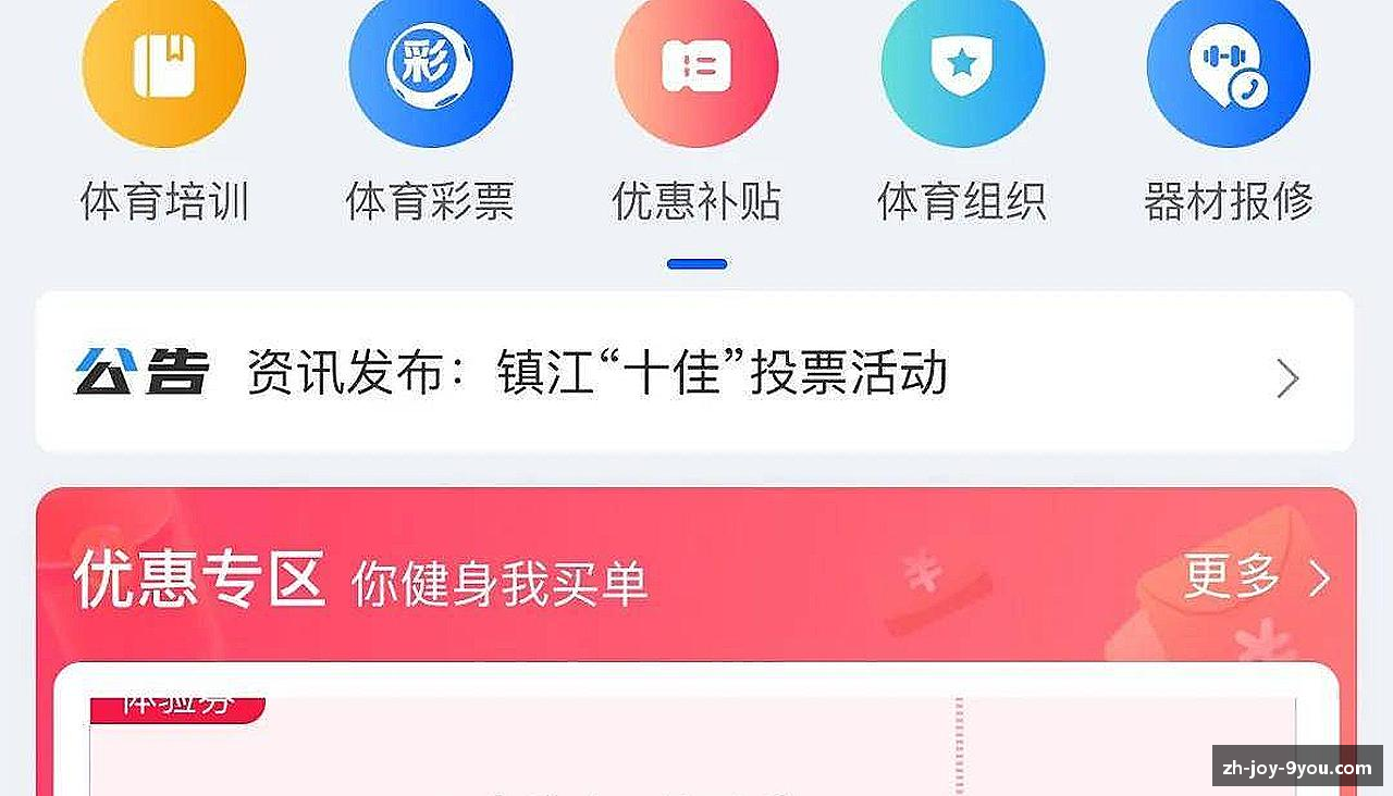 无论胜败，都心无悔！